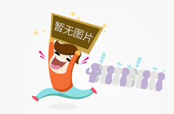 贸易保护主义有所抬头 中国对外投资该如
